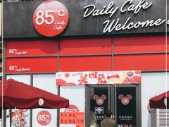 -85度C(广州黄边店)