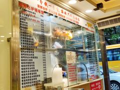 -丽的面家(多宝路店)