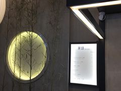-茉沏(尹山湖歌林公园店)