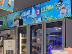-溪边姑娘·拉丝酸奶水果捞(春熙路店)