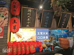 -打酱油·非遗淮扬菜(瘦西湖梅岭店)