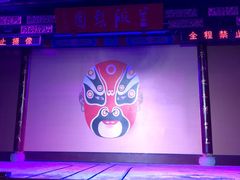 -盖碗儿梨园·变脸吐火·川剧(天府广场店)