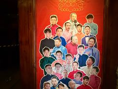 -哈哈曲艺社(西门闲亭店)