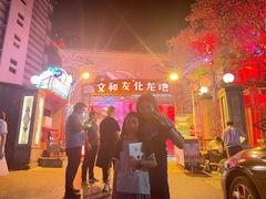 -文和友老长沙龙虾馆(化龙池店)