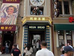 -中华巴洛克风情街