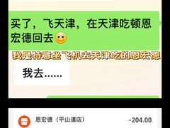 -恩宏德餐馆(平山道店)