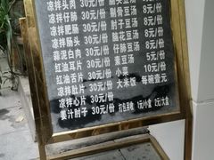 -温记府廟豆汤饭·始于1955年(海椒店)