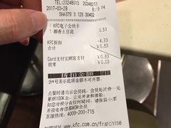 -肯德基(昌里店)