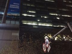 -盛邦国际大厦