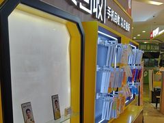-爱回收(889广场店)