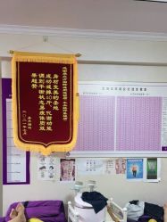 -瘦立方身材管理中心