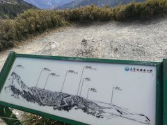 -太鲁阁公园