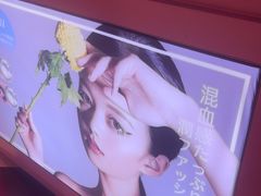 -Sweet Color美瞳隐形眼镜专营店(南翔印象城MEGA店)