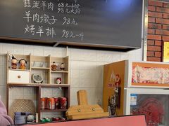 -长安后宰门水盆羊肉(新都心店)