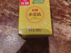 -馬伍旺川菜(安德门店)
