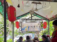 -晓雯人家