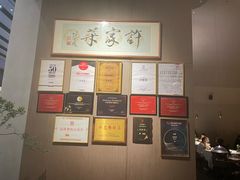 -许家菜(DT51店)