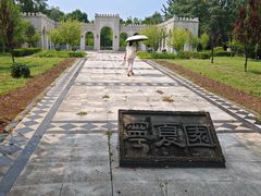 -武清南湖绿博园