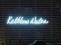 -Kathleen's Waitan 凯圣琳江景西餐厅(外滩店)