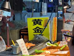 -大学城夜市