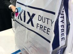 -关西国际机场直营免税店