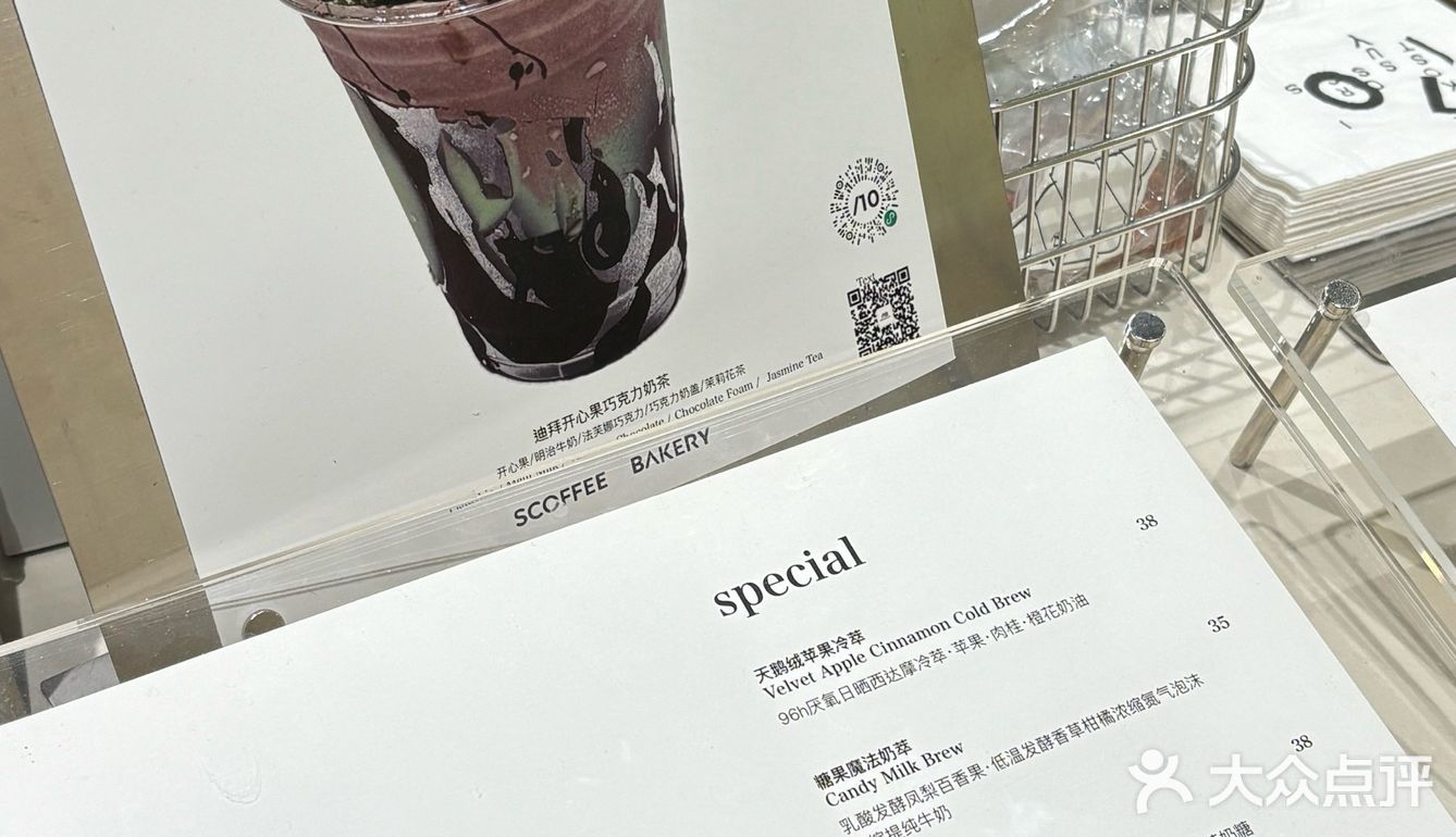 在大连❣️终于喝到他家特调了