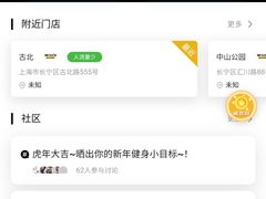 -VIP 威尔仕健身·游泳(嘉华中心店)
