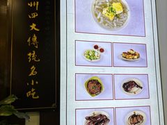 -丁莲芳(红旗路店)