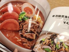 -味千拉面(大悦城店)