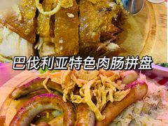 -PAULANER普拉那德国啤酒花园(千玺广场店)