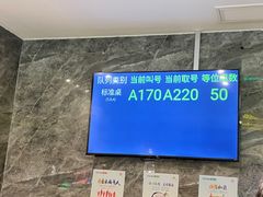 -禾斗海鲜自助(市南银座店)
