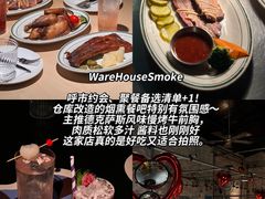 -额尔敦传统涮(体育场店)