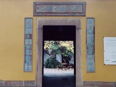 -西园戒幢律寺