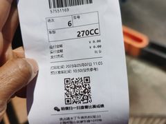 -宝山流光速国际赛车场(宝山店)