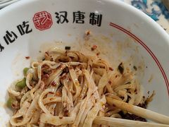 -汉唐守艺人·河北面馆(民心河店)