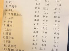 账单-野妹火锅(龙岗店)