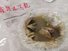 -鑫旺旺汤包(总店)