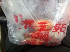-老王头烤鸡(建大四小区店)