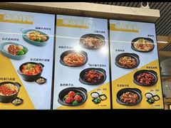 -老娘舅(西湖文化广场店)