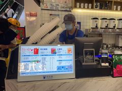 -茶百道(人信汇店)