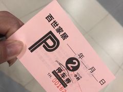 -感恩心素食馆(百世广场店)