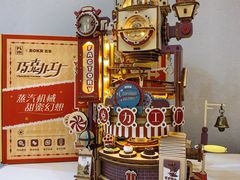 -九木杂物社(中心店)