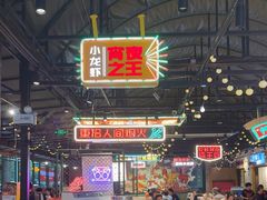 -霸王虾·麻辣小龙虾(清水河公园店)