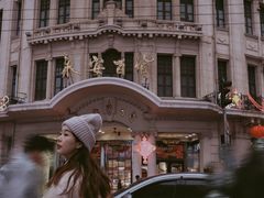 -上海和平饭店 Fairmont Peace Hotel