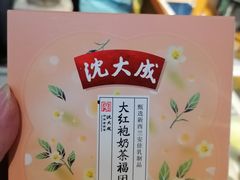 -盒马鲜生(皇庭广场店)