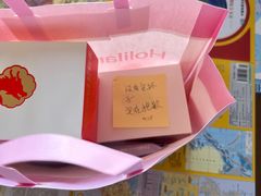 -好利来(南京路一店)