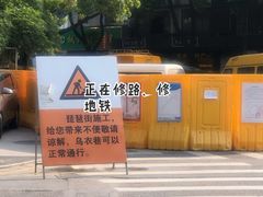-曙光薇酒店(南京夫子庙老门东店)