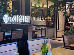 -Bistro 63 创意融合料理(广粤天地店)