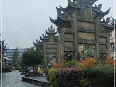 -南关石牌坊古镇