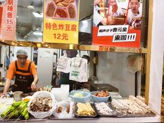 -张记炸串肠粉
